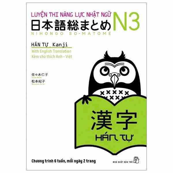 Sách - Luyện Thi Năng Lực Nhật Ngữ N3 - Hán Tự