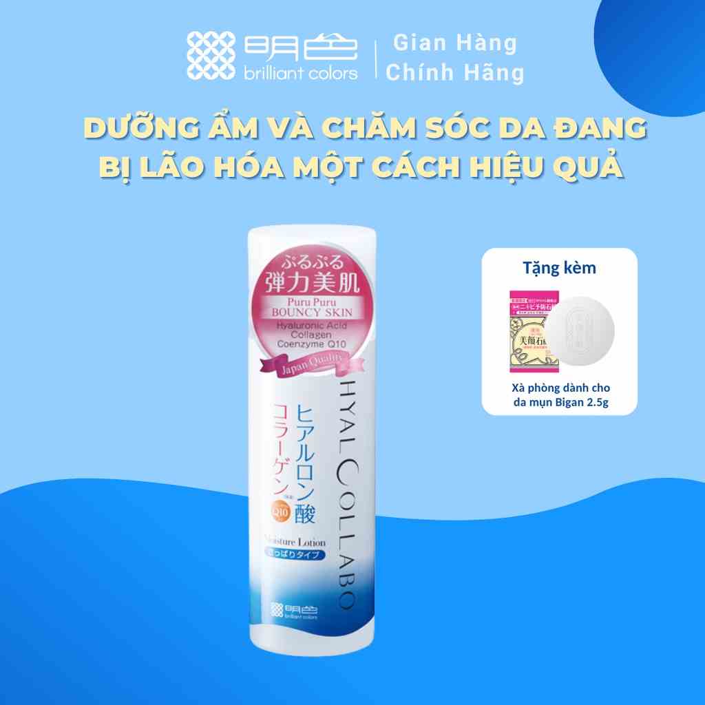 Nước hoa hồng ngăn ngừa lão hóa Hyalcollabo emolliet lotion (light type) Meishoku (180ml)