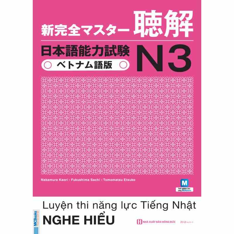 Sách Luyện Thi Năng Lực Tiếng Nhật N3 Shinkazen Master N3 Nghe hiểu