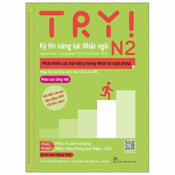 Sách tiếng Nhật - Try! Thi Năng Lực Nhật Ngữ N2 - Phát Triển Các Kỹ Năng Tiếng Nhật Từ Ngữ Pháp (Phiên Bản Tiếng Việt)