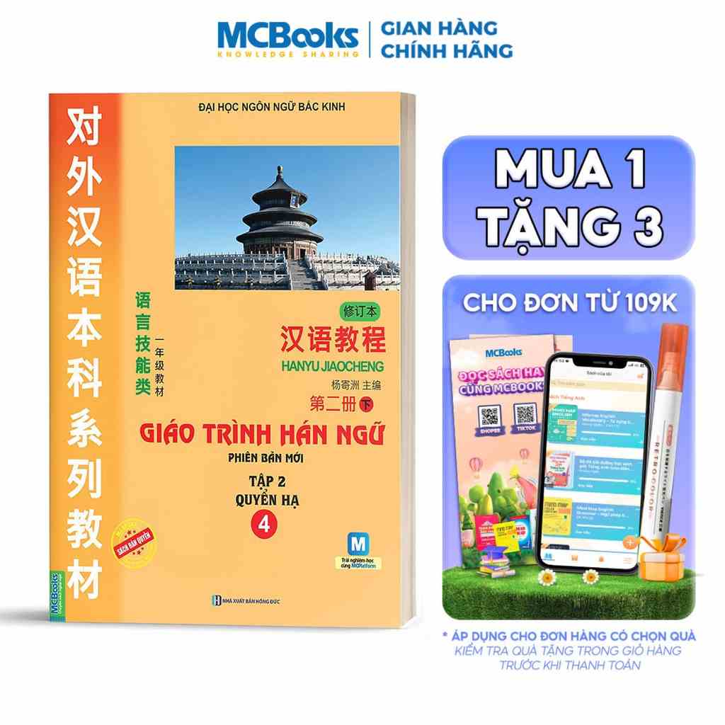 Sách - Giáo Trình Hán Ngữ 4 Tập 2 Quyển Hạ (Phiên Bản Mới) - Học Kèm App Học Online