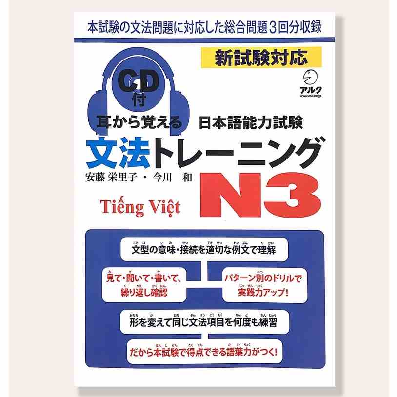 [Mã BMLTB200 giảm đến 100K đơn 499K] Sách tiếng Nhật Luyện thi tiếng Nhật N3 Ngữ pháp Mimi kara oboeru Ngữ pháp