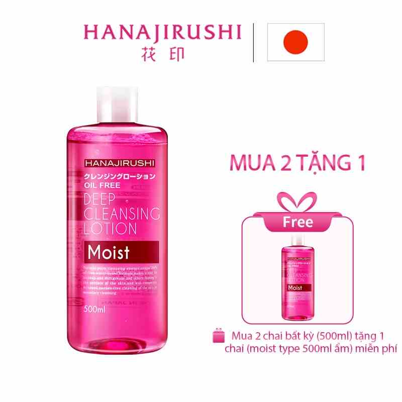 Nước tẩy trang HANAJIRUSHI siêu dưỡng ẩm không chứa dầu và cồn dung tích 500ml