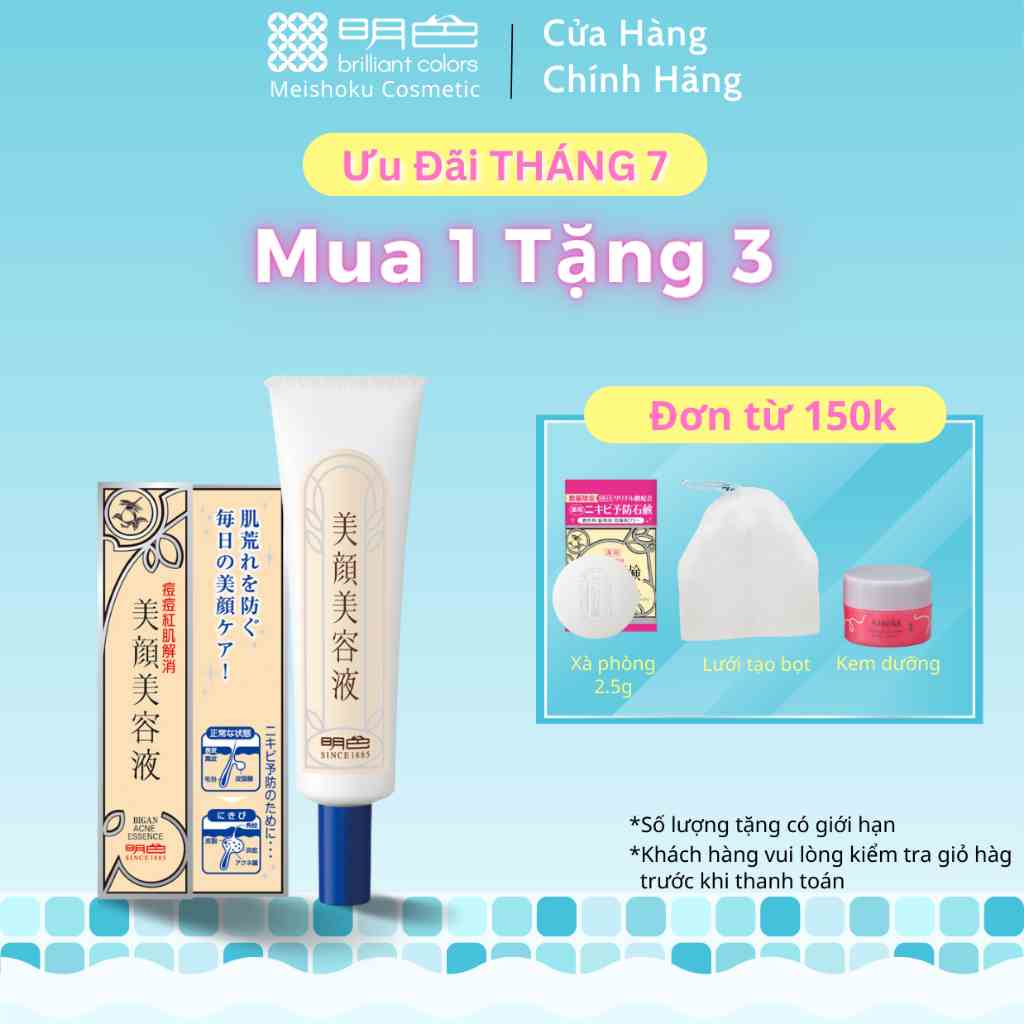 Tinh chất giảm mụn Bigan acne essence Meishoku 15g