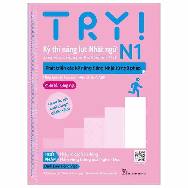 Sách tiếng Nhật - Try! Thi Năng Lực Nhật Ngữ N1 - Phát Triển Các Kỹ Năng Tiếng Nhật Từ Ngữ Pháp (Phiên Bản Tiếng Việt)