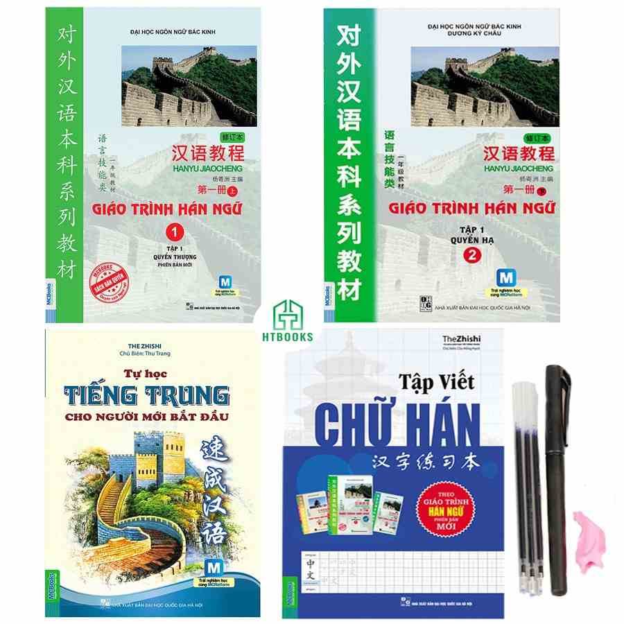 Sách - Combo 4 Cuốn Tự Học Tiếng Trung Cho Người Mới Bắt Đầu (Hán 1,2,Tập viết, Tự học) Tặng Bút Mực Bay Màu