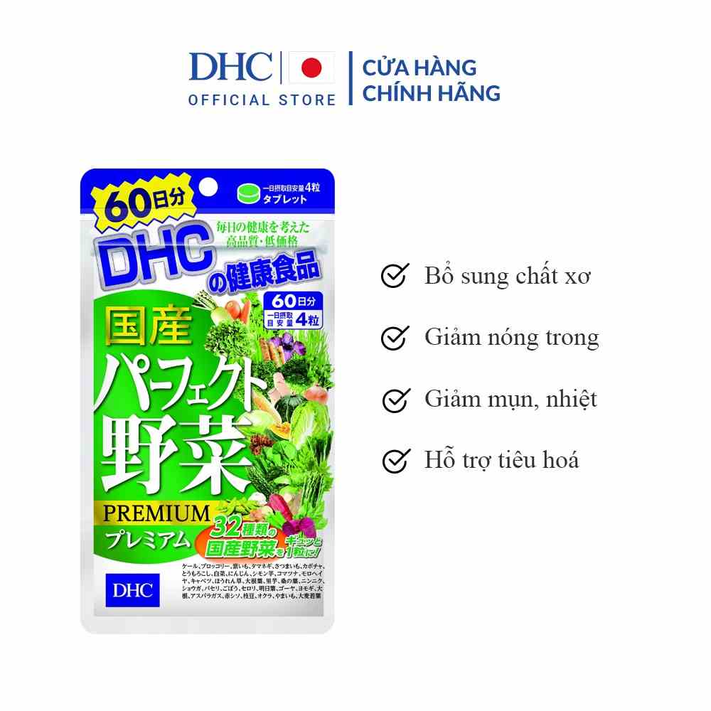 Viên uống Rau củ DHC chứa 32 loại rau củ, giảm táo bón, giảm nóng trong gói 240 viên (60 ngày)