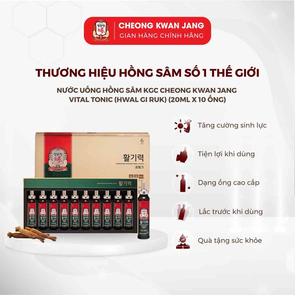 Nước Uống Hồng Sâm KGC Cheong Kwan Jang Vital Tonic (Hwal Gi Ruk) (20ml x 10 Ống)