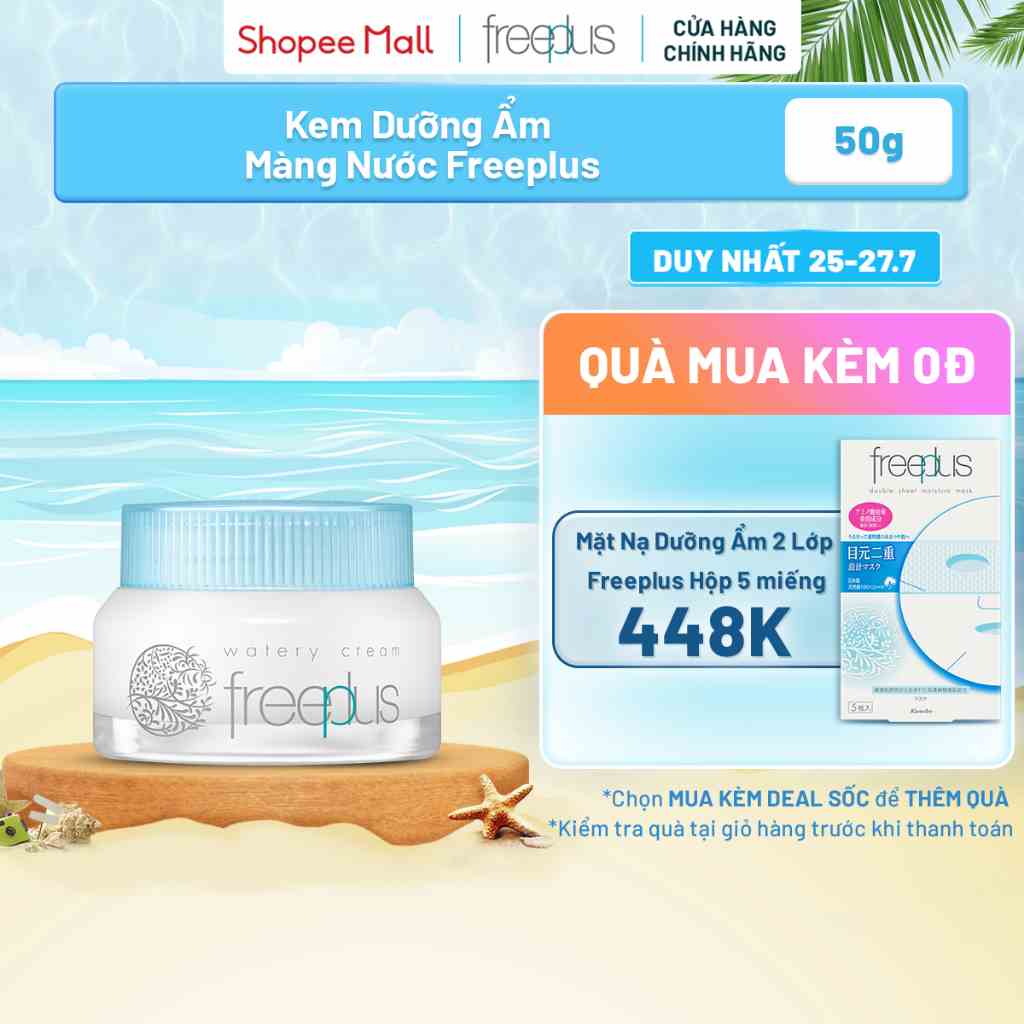 [Mã BMLTB200 giảm đến 100K đơn 499K] Kem Dưỡng Ẩm Màng Nước Freeplus 50g