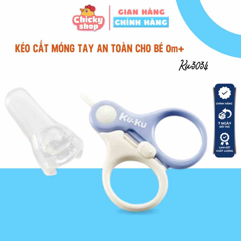 Kéo cắt móng tay an toàn cho bé KU.KU Duckbill KU3034 và KU3035