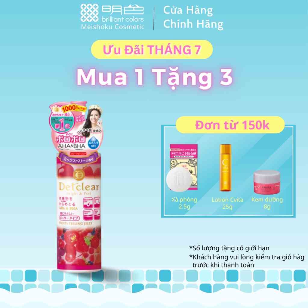 Gel tẩy tế bào chết Detclear bright&peel Meishoku (Hương dâu) 180ML