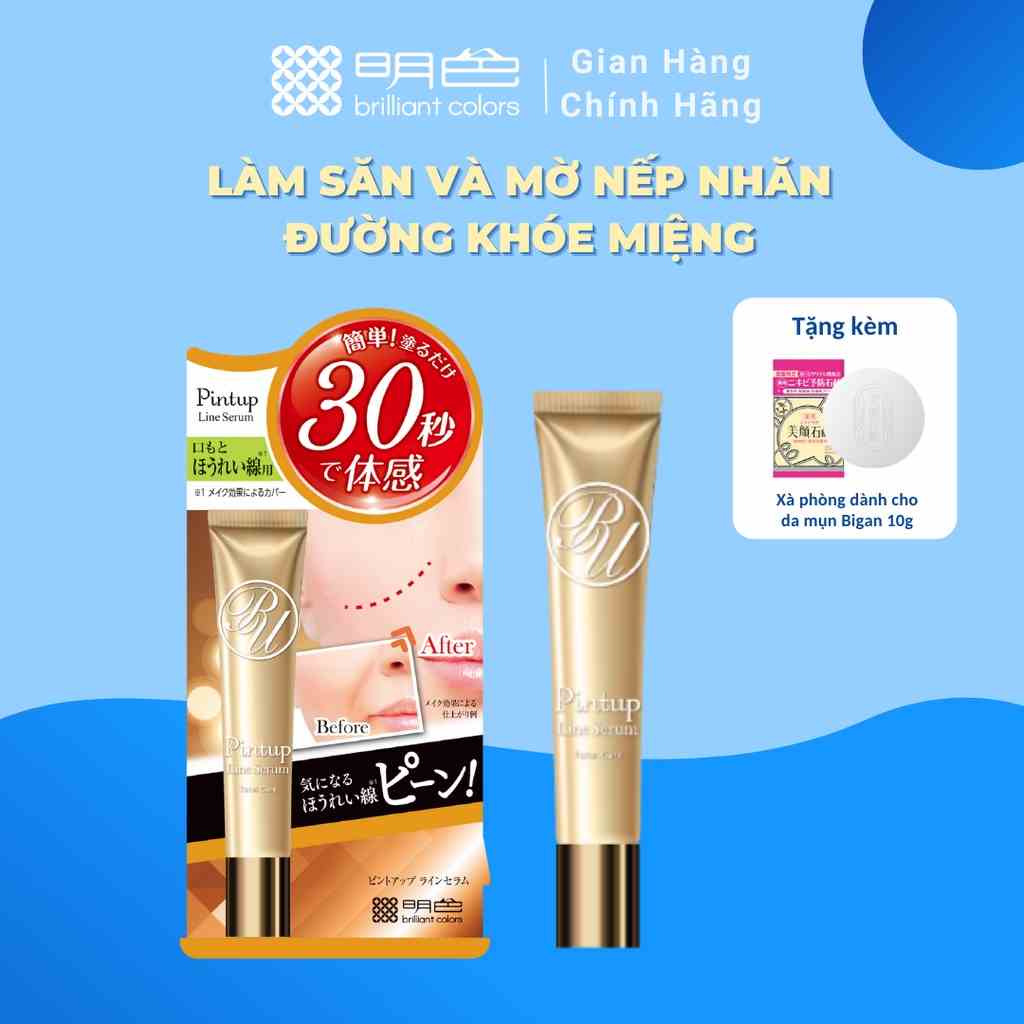 Tinh chất dưỡng, làm mờ nếp nhăn khóe miệng Pint up Meishoku 18g