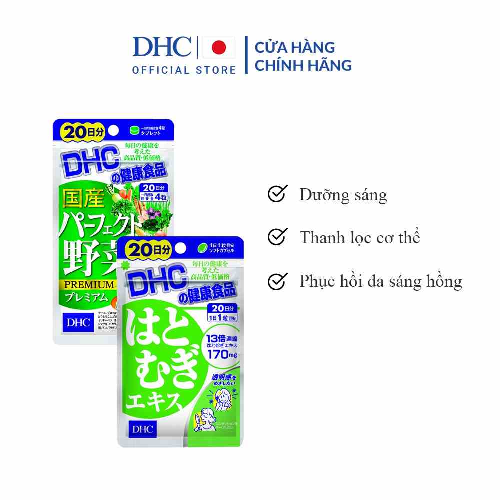 Combo Viên uống DHC Sáng hồng da 20 Ngày (Rau Củ 80 viên & Sáng da 20 viên)