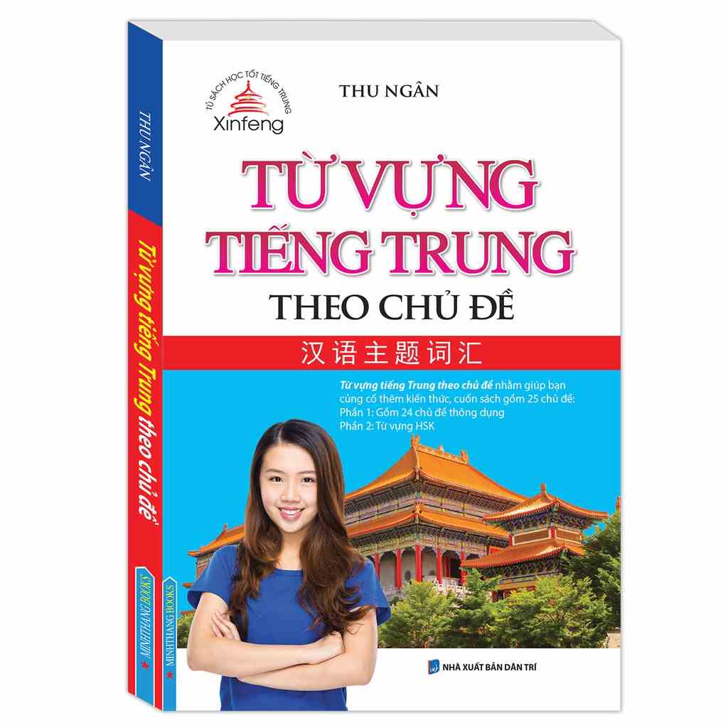 [Mã BMLTB35 giảm đến 35K đơn 99K] Sách - Từ vựng tiếng Trung theo chủ đề