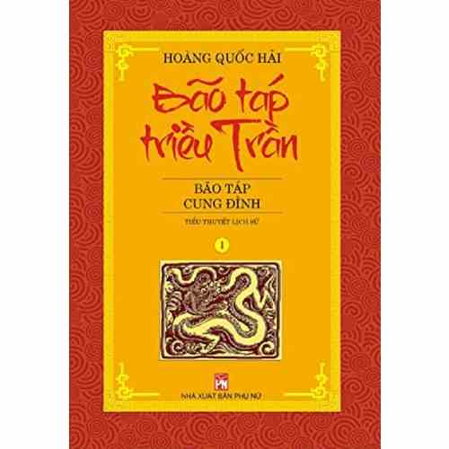 [Mã BMLTB35 giảm đến 35K đơn 99K] Sách - Bão Táp Triều Trần (Tái Bản 2022) - Boxset 6 cuốn