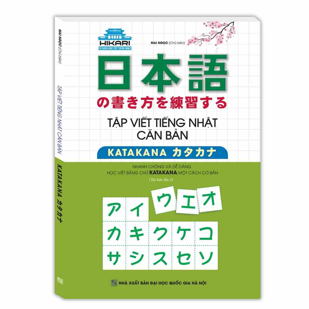 [Mã BMLTB35 giảm đến 35K đơn 99K] Sách - Tập viết tiếng Nhật căn bản KATAKANA (tái bản 02)