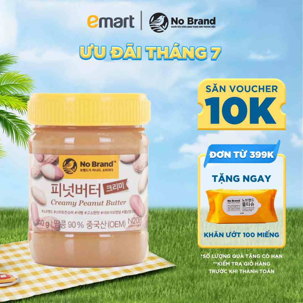 Bơ Đậu Phộng Mịn No Brand Hàn Quốc Hũ 340g - Emart VN