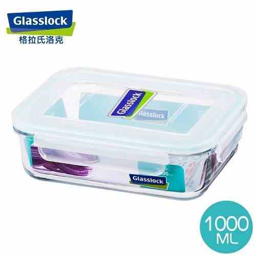 Hộp thủy tinh cường lực GLASSLOCK 1000ml MCRB100