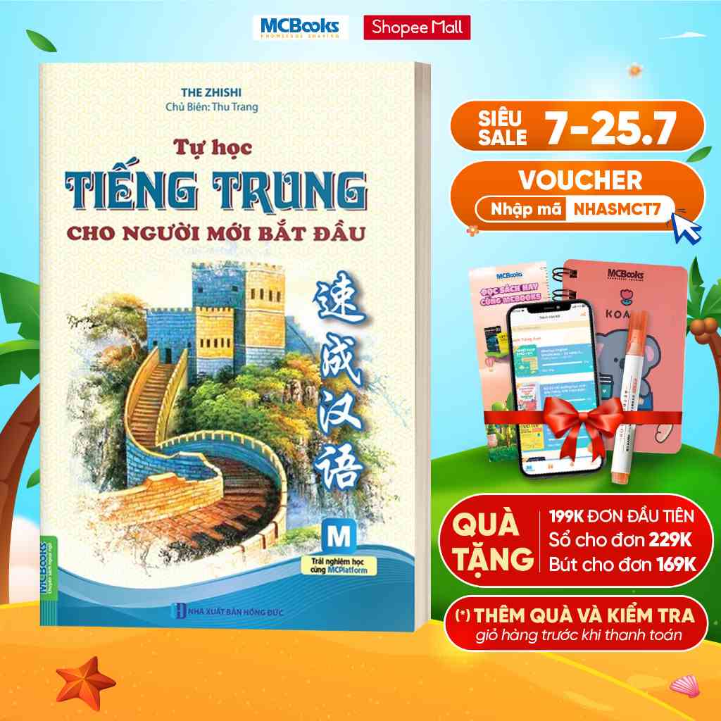 Sách - Tự học tiếng trung cho người mới bắt đầu ( 2 màu) - MCBooks