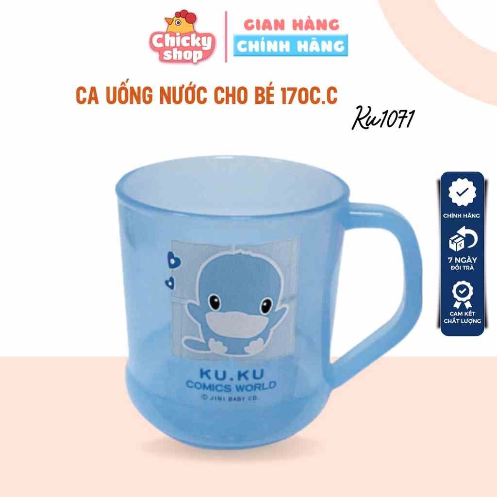 Ca uống nước có tay cầm cho bé KU.KU Duckbill KU1071