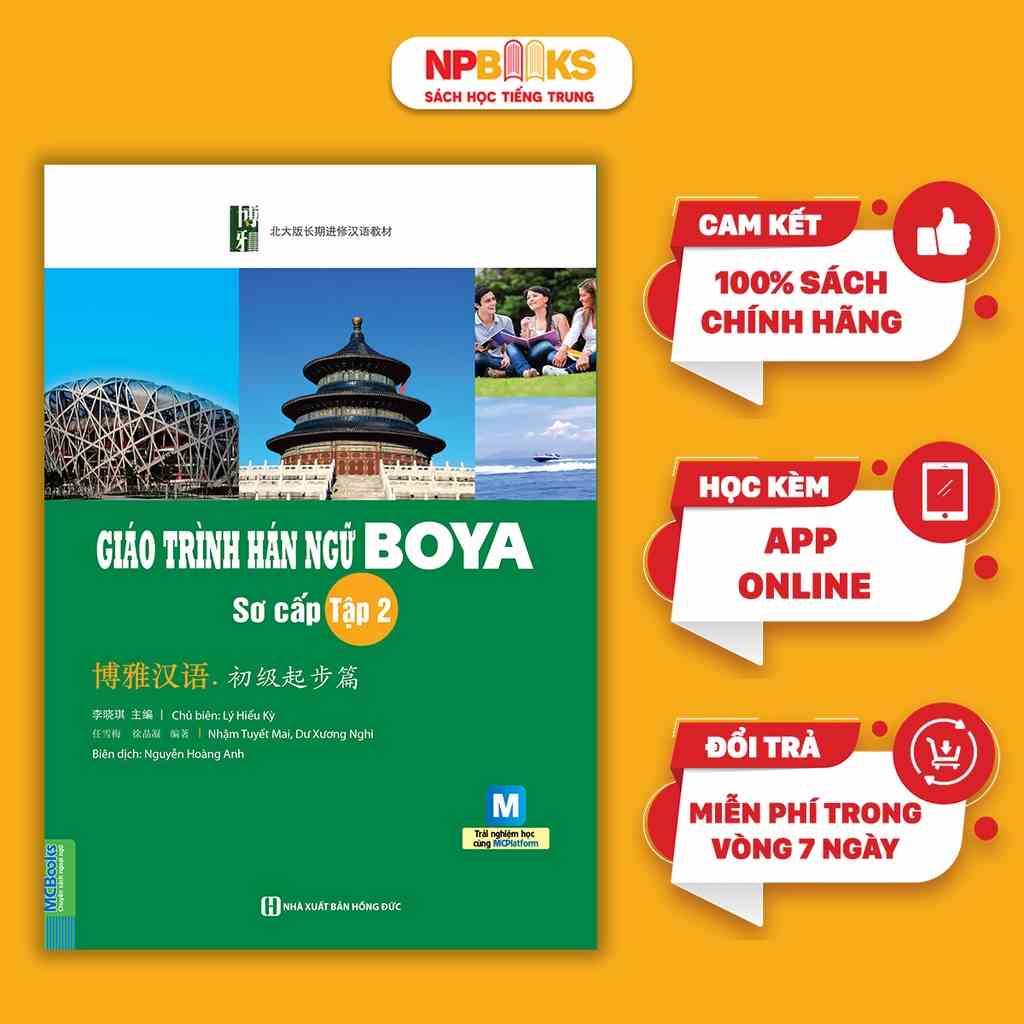 [Mã BMLTB35 giảm đến 35K đơn 99K] Sách - Giáo trình BOYA sơ cấp tập 2 (Boya 2) - Phiên bản mới nhất học qua app