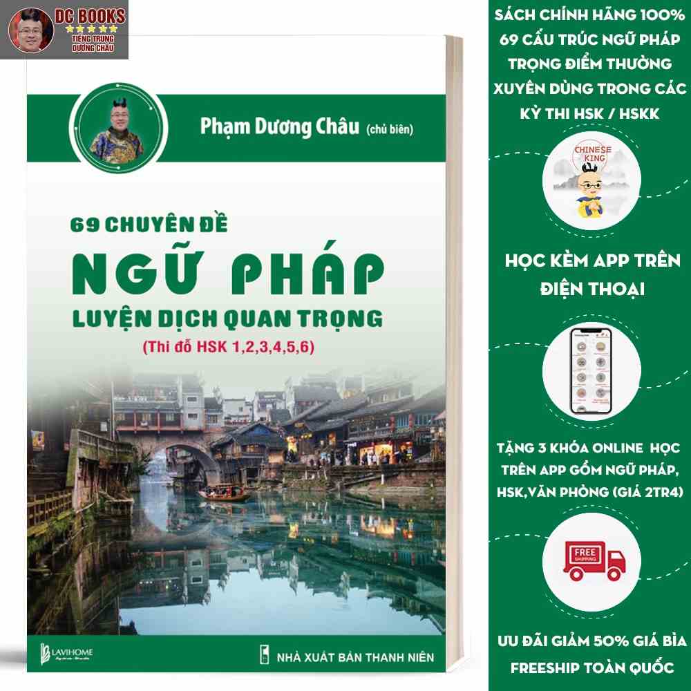 Sách - 69 Chuyên Đề Ngữ Pháp Luyện Dịch Quan Trọng (Thi đỗ HSK 1,2,3,4,5,6) - Phạm Dương Châu - Kèm Video