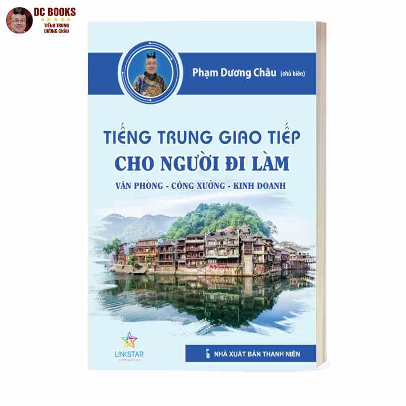 [Mã BMTTC60K giảm đến 60K đơn 50K] Sách - Tiếng Trung Văn Phòng Công Xưởng - Kinh doanh - Phạm Dương Châu