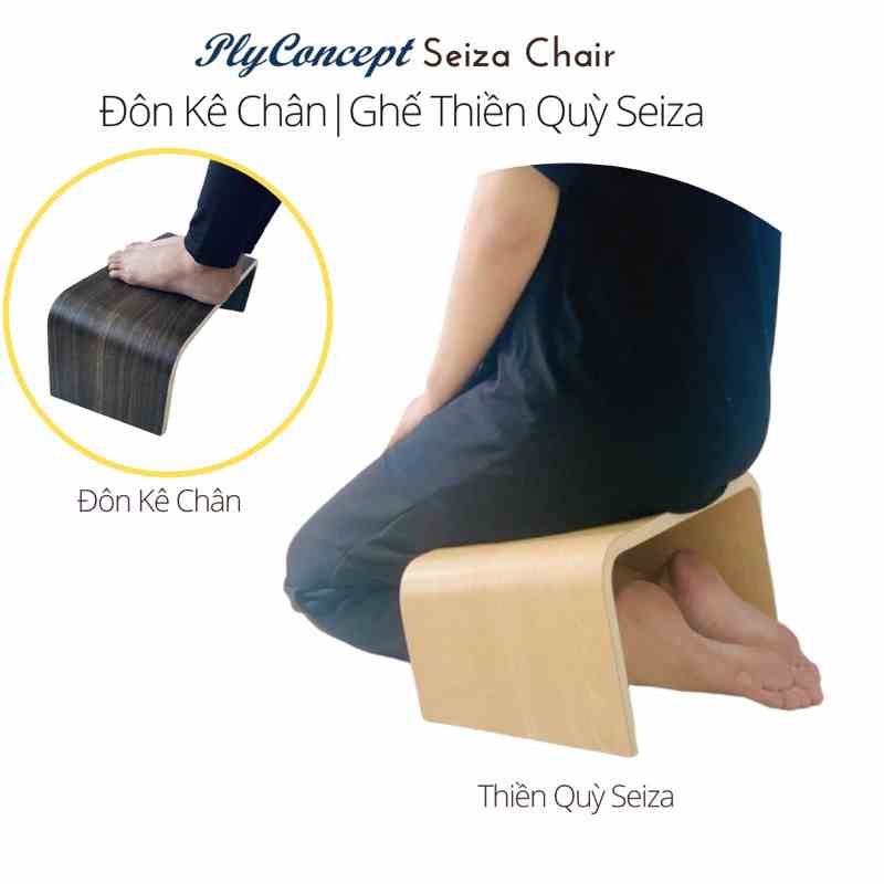 Ghế ngồi Quỳ Công Thái Học, Ghế Thiền kiểu quỳ Seiza Nhật giúp thẳng lưng - Plyconcept Seiza Bench - Gỗ uốn cong