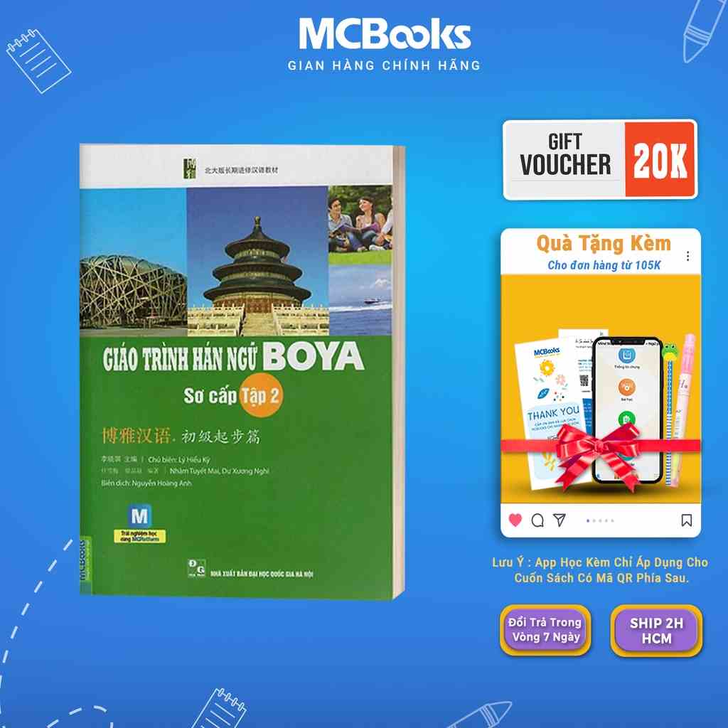 Sách - Giáo Trình Hán Ngữ BOYA Sơ Cấp 2 Mcbooks