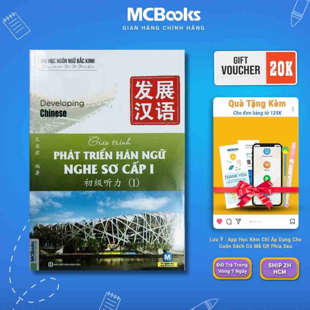 Sách - Giáo trình Phát triển Hán ngữ Nghe sơ cấp 1 Mcbooks