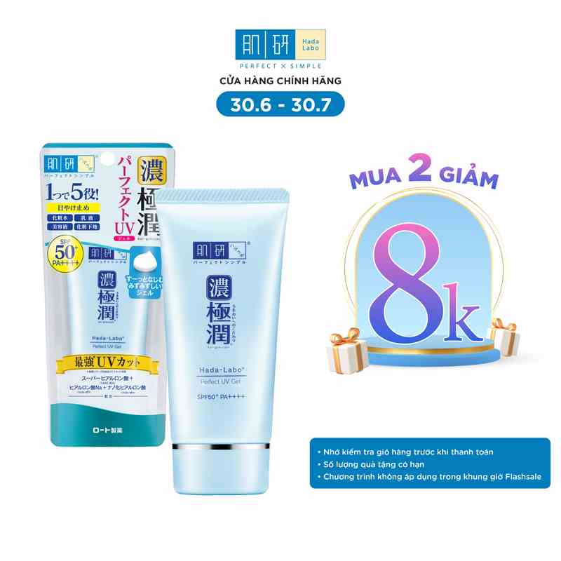 Gel chống nắng dưỡng da ẩm mịn Hada Labo Koi-Gokujyun Perfect Uv Gel (Sunscreen) SPF50+ PA++++ 50g