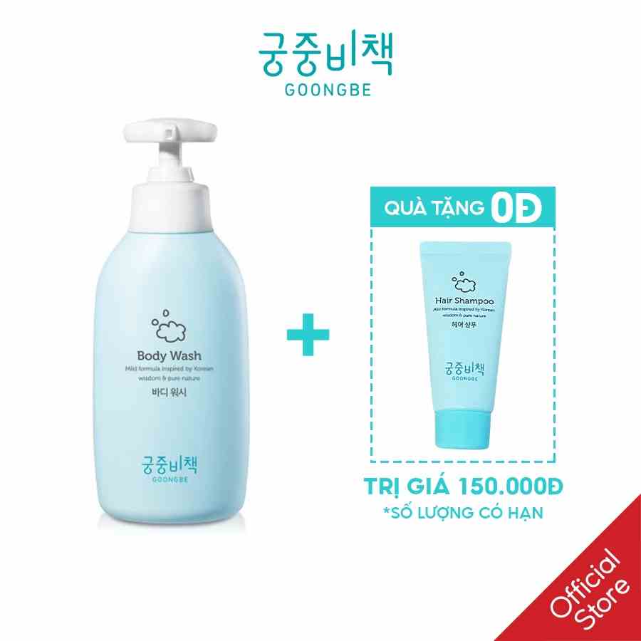 [Mã BMTTC60K giảm đến 60K đơn 50K] Sữa Tắm Cho Bé Goongbe Body Wash 350ml