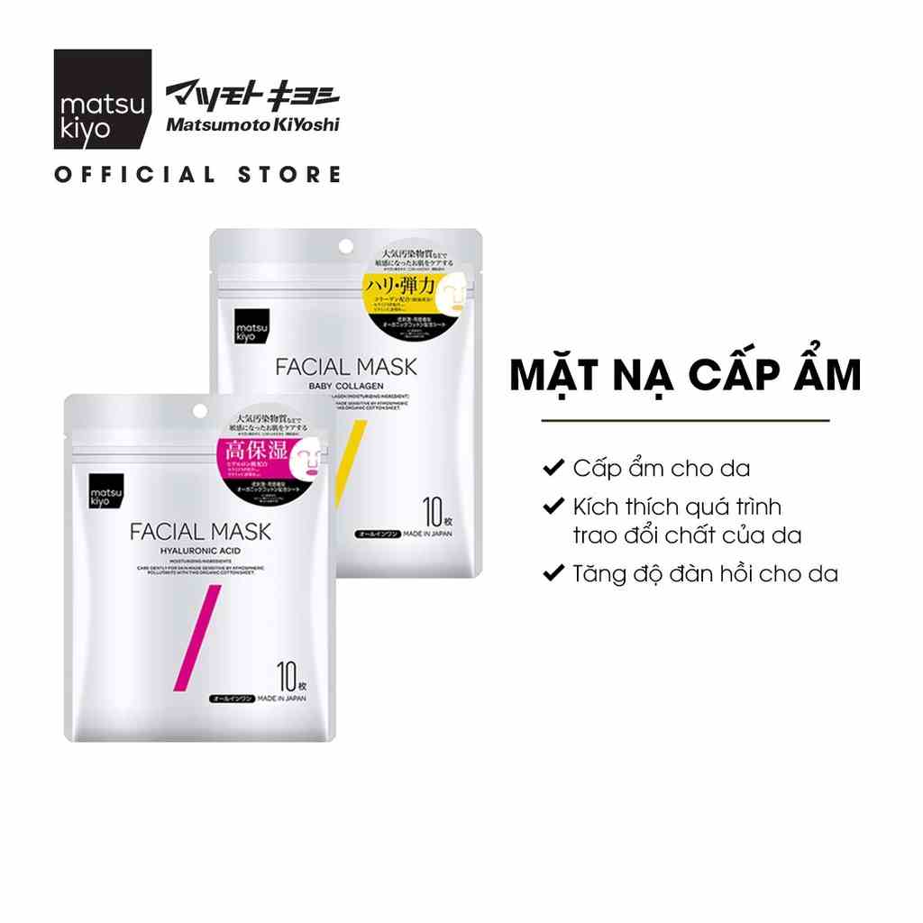 [Mã BMLTB200 giảm đến 100K đơn 499K] Mặt nạ dưỡng ẩm Collagen/ Acid hyaluronic Matsukiyo 10 miếng