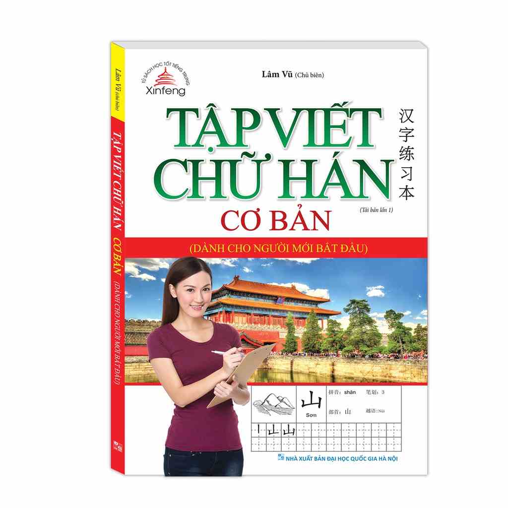 [Mã BMLTB35 giảm đến 35K đơn 99K] Sách - Tập viết chữ Hán cơ bản dành cho người mới bắt đầu (tái bản 02)