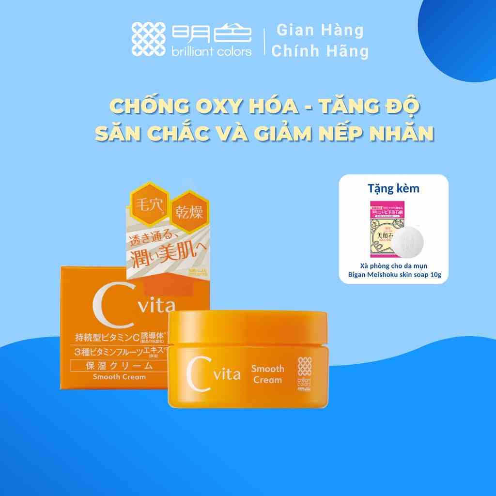 Kem Dưỡng Ẩm Sáng Da C Vita Meishoku 45g