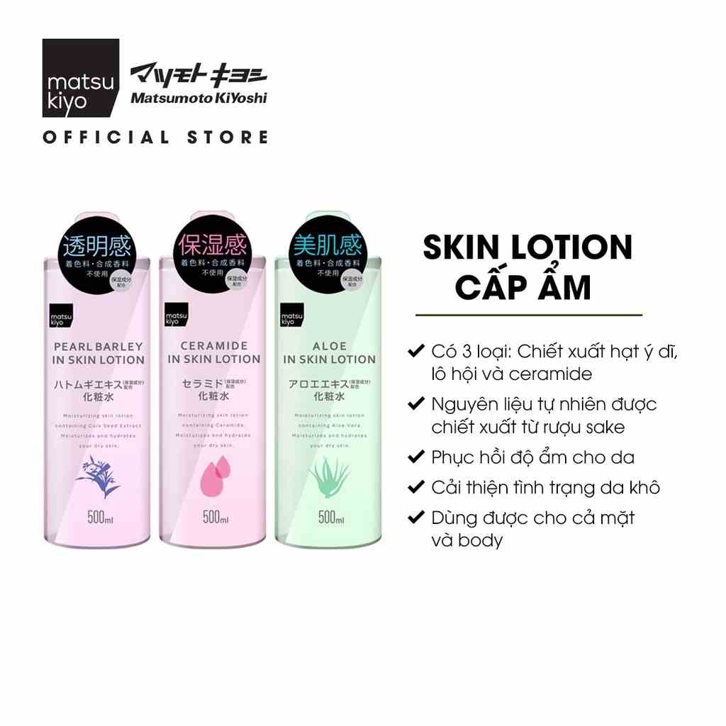 [Mã BMLTB200 giảm đến 100K đơn 499K] Lotion dưỡng ẩm Matsukiyo 500ml chiết xuất ý dĩ/ ceramide/ lô hội