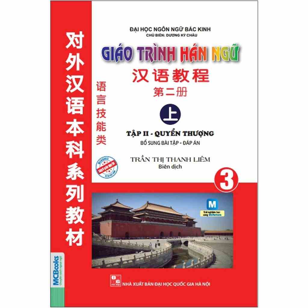 Sách - Giáo trình Hán ngữ 3 – tập 2 quyển thượng bổ sung bài tập – đáp án