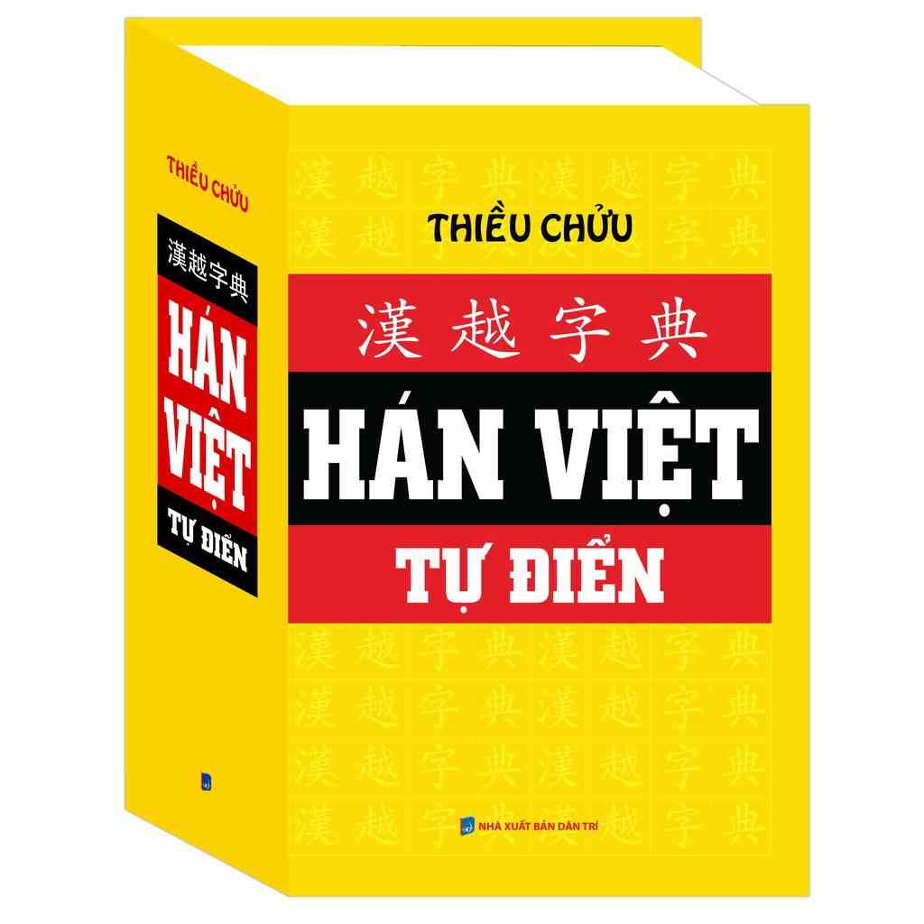 Sách - Hán việt tự điển - Thiều Chửu