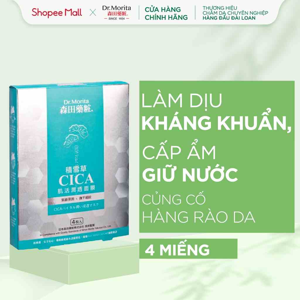 [Mã BMLTB35 giảm đến 35K đơn 99K] Hộp Mặt Nạ 4 miếng Dr.Morita CICA Vital Shining Facial Mask 30g/m