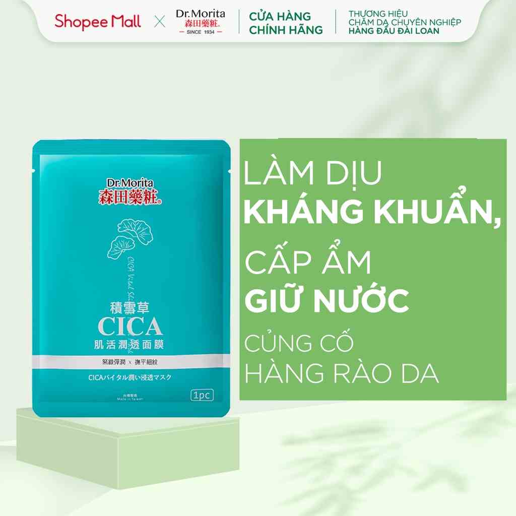 [Mã BMLTB35 giảm đến 35K đơn 99K] Mặt Nạ Dr.Morita CICA Vital Shining Facial Mask 30g